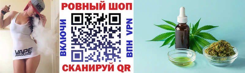 Магазины продажи наркотиков Короча Alpha PVP  Галлюциногенные грибы  Мефедрон 