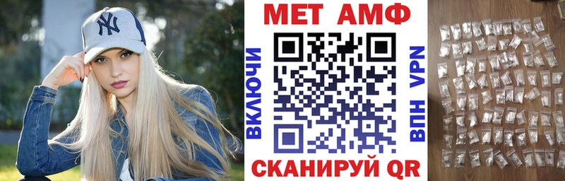 Амфетамин Premium  сайты даркнета наркотические препараты  Короча 