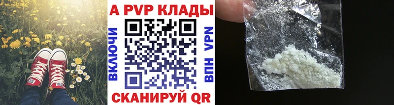 даркнет сайт  Короча  APVP СК 