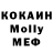 Метадон VHQ vovakeks