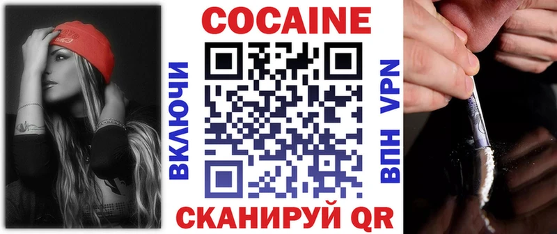 купить наркотики сайты  Короча  КОКАИН 97% 