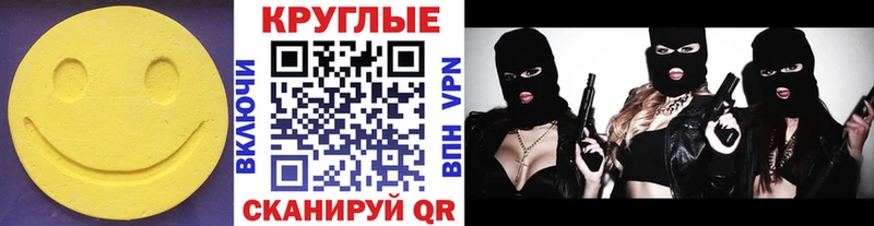Экстази Дубай  наркота  Короча 