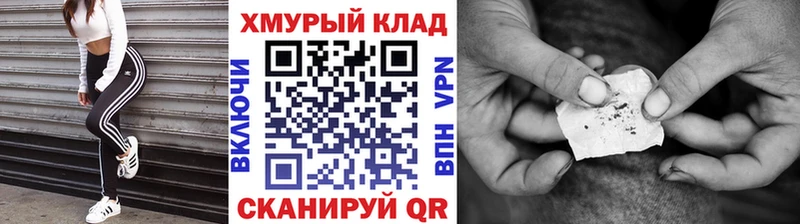 купить наркотик  Короча  ГЕРОИН герыч 