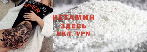 герыч Богородск