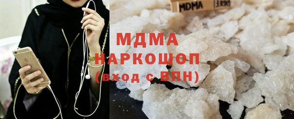 альфа пвп VHQ Богданович