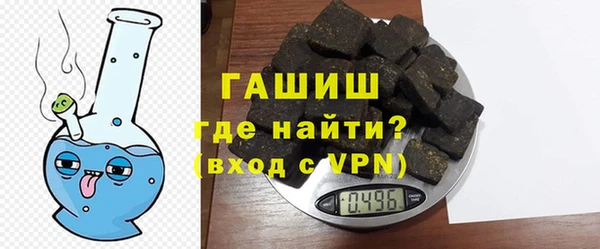 альфа пвп VHQ Богданович