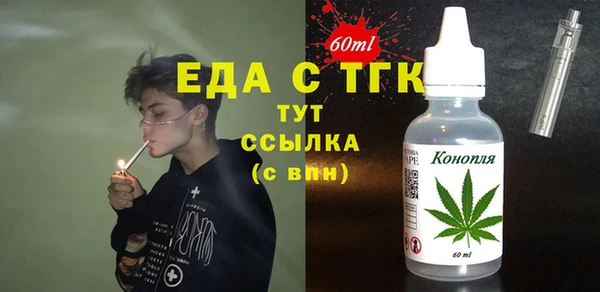 альфа пвп VHQ Богданович