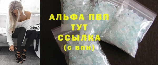 альфа пвп VHQ Богданович