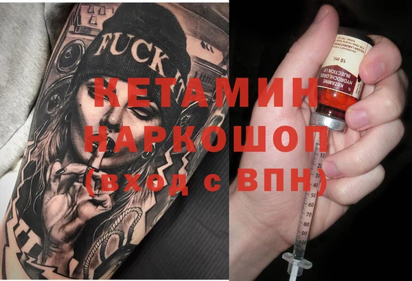 альфа пвп VHQ Богданович