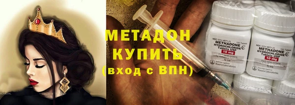 герыч Богородск