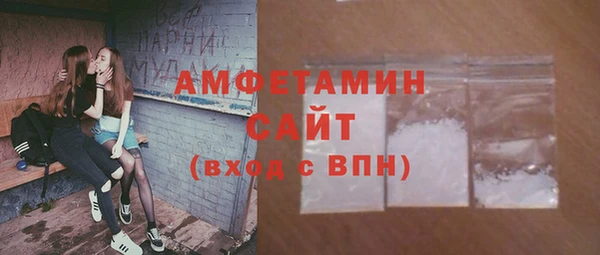 альфа пвп VHQ Богданович