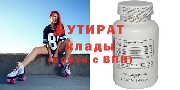 альфа пвп VHQ Богданович