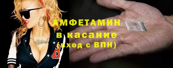 герыч Богородск