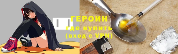 альфа пвп VHQ Богданович