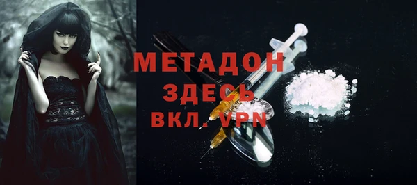 герыч Богородск