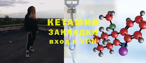 альфа пвп VHQ Богданович