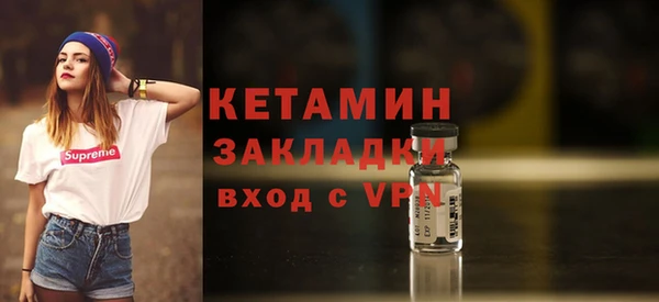 герыч Богородск