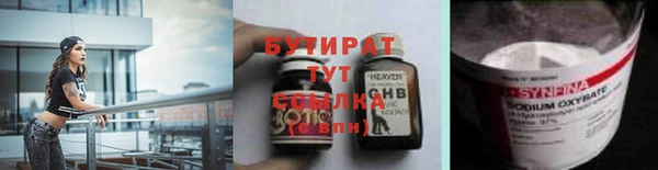 герыч Богородск