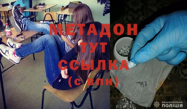 молекула духа Богородицк