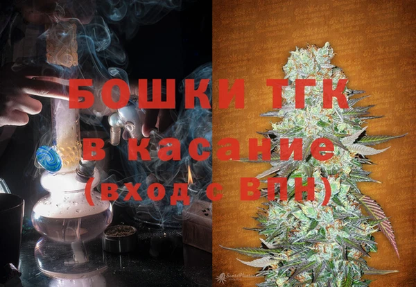 герыч Богородск