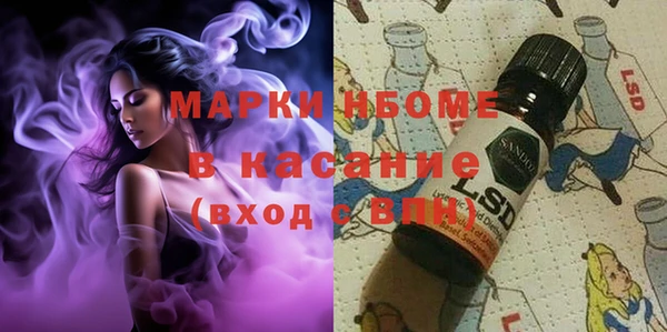 герыч Богородск