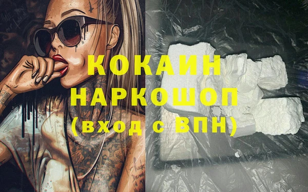 альфа пвп VHQ Богданович