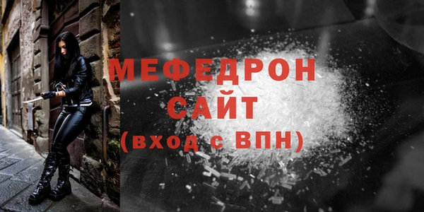 альфа пвп VHQ Богданович
