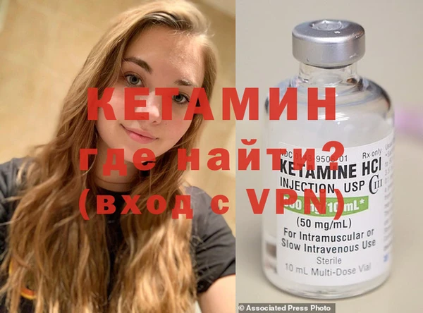 молекула духа Богородицк