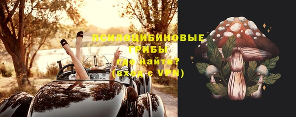 альфа пвп VHQ Богданович