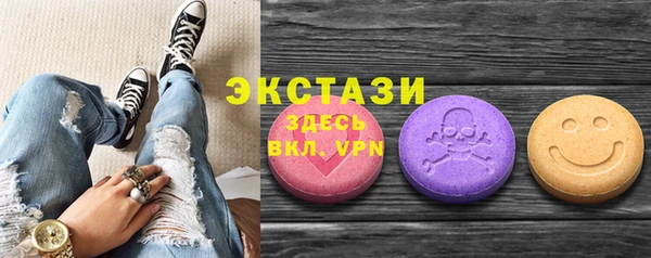 альфа пвп VHQ Богданович