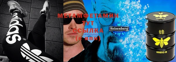 альфа пвп VHQ Богданович