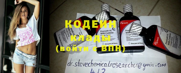 альфа пвп VHQ Богданович