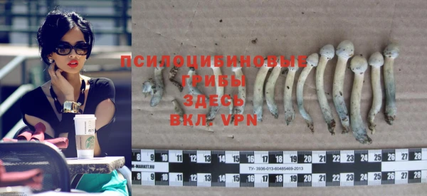 альфа пвп VHQ Богданович