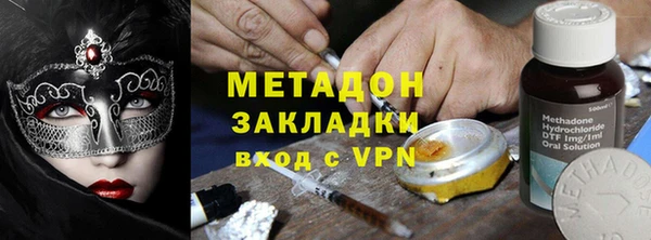 герыч Богородск