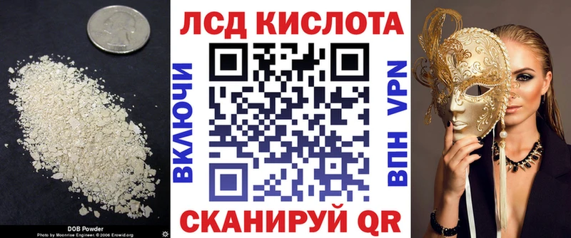 LSD-25 экстази кислота  Короча 