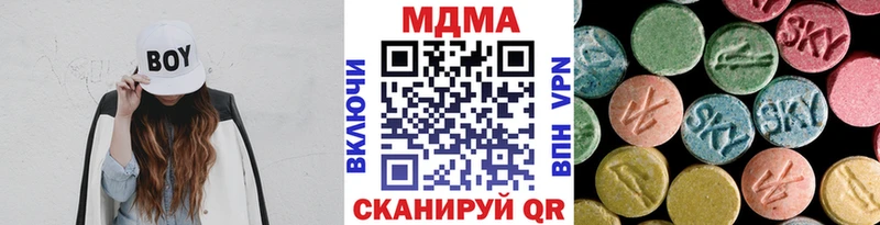 ОМГ ОМГ   продажа наркотиков  Короча  МДМА VHQ 
