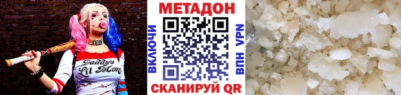 kraken   Короча  МЕТАДОН мёд  купить наркотик 