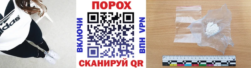 МЕТАМФЕТАМИН Methamphetamine  Короча 