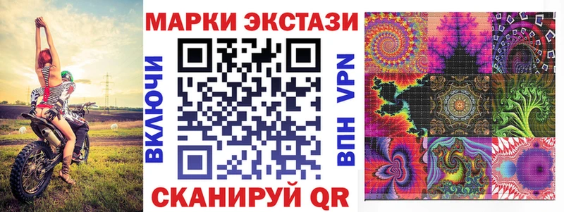 Наркотические марки 1,8мг  как найти   Короча 