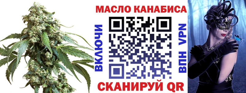 даркнет сайт  Короча  ТГК жижа 