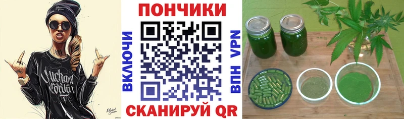 Шишки марихуана план  магазин    Короча 